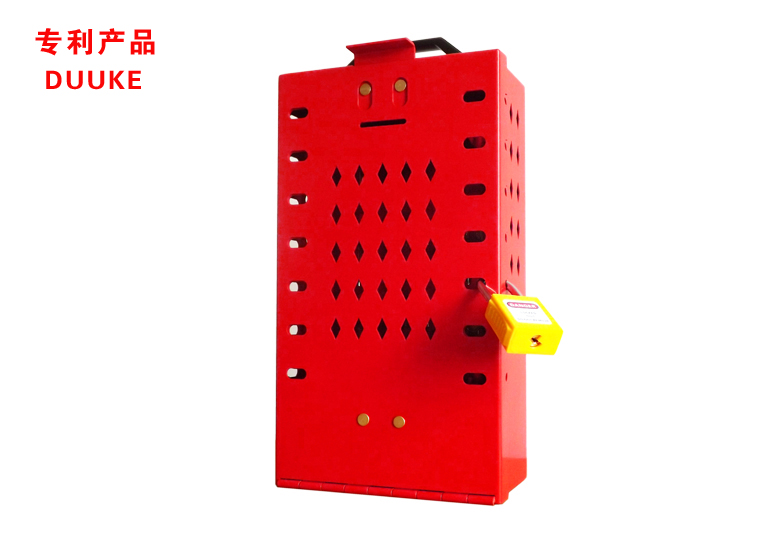 壁挂便携多孔锁具箱