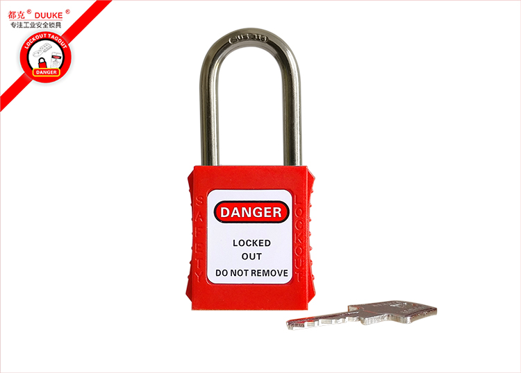 不锈钢锁梁安全挂锁
